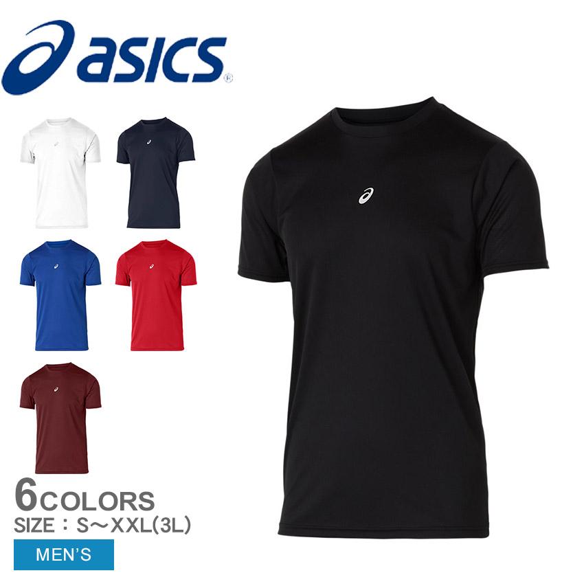 ASICS（アシックス） （ネコポス配送） アンダーシャツ メンズ ASICS