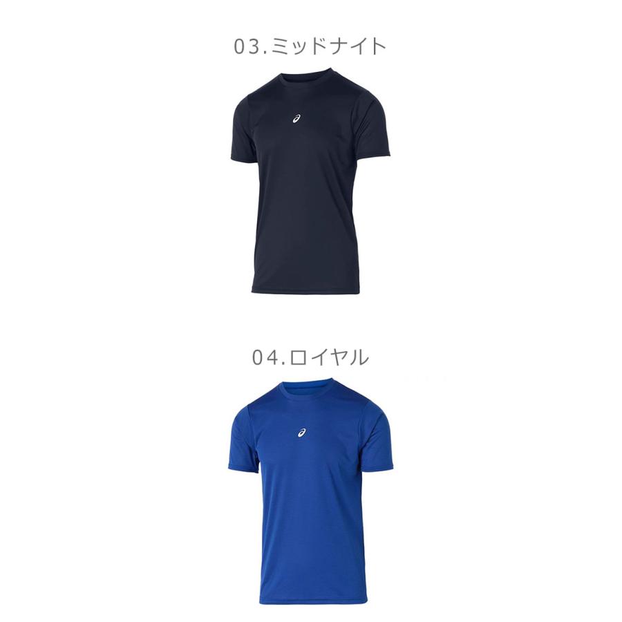 ASICS（アシックス） （ネコポス配送） アンダーシャツ メンズ ASICS