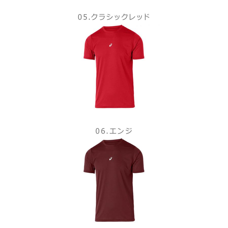 値下げしました！　アクセフ　アンダーシャツ　赤色と白色セット ASICS（アシックス） （ネコポス配送） アンダーシャツ メンズ ASICS