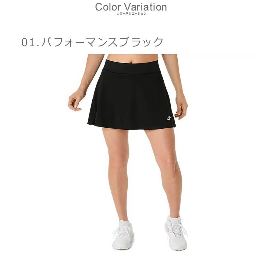よきとき機おまとめ品 サイズ60 ミニスコート　カワイイ 白 sm10460-s-01.jpg