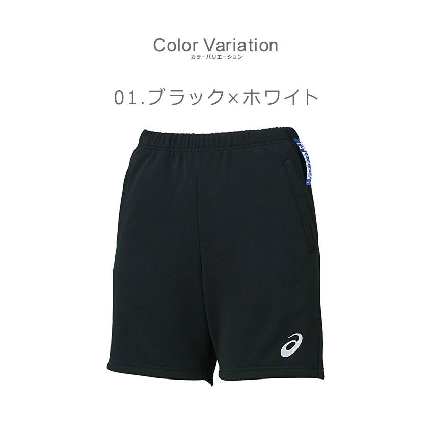 ASICS（アシックス） ショートパンツ レディース ASICS 2052A308