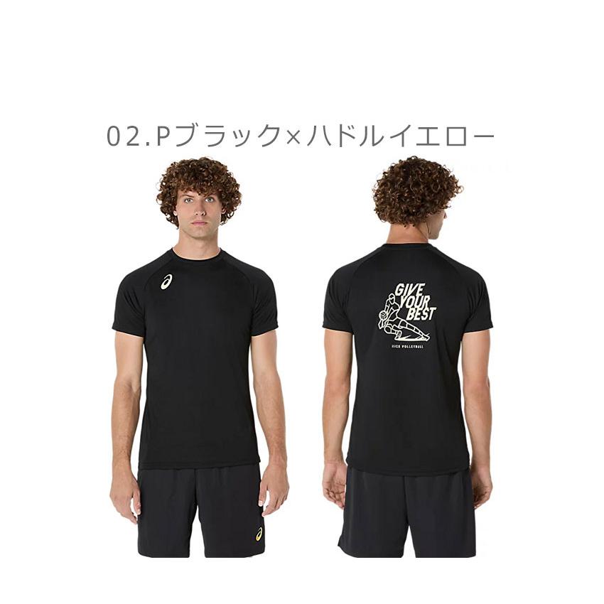 ASICS（アシックス） （ネコポス配送） アシックスTシャツ メンズ
