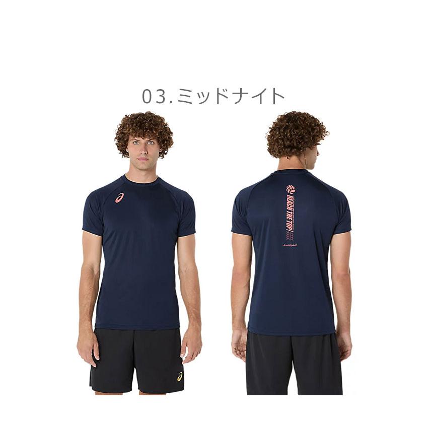 ASICS（アシックス） （ネコポス配送） アシックスTシャツ メンズ