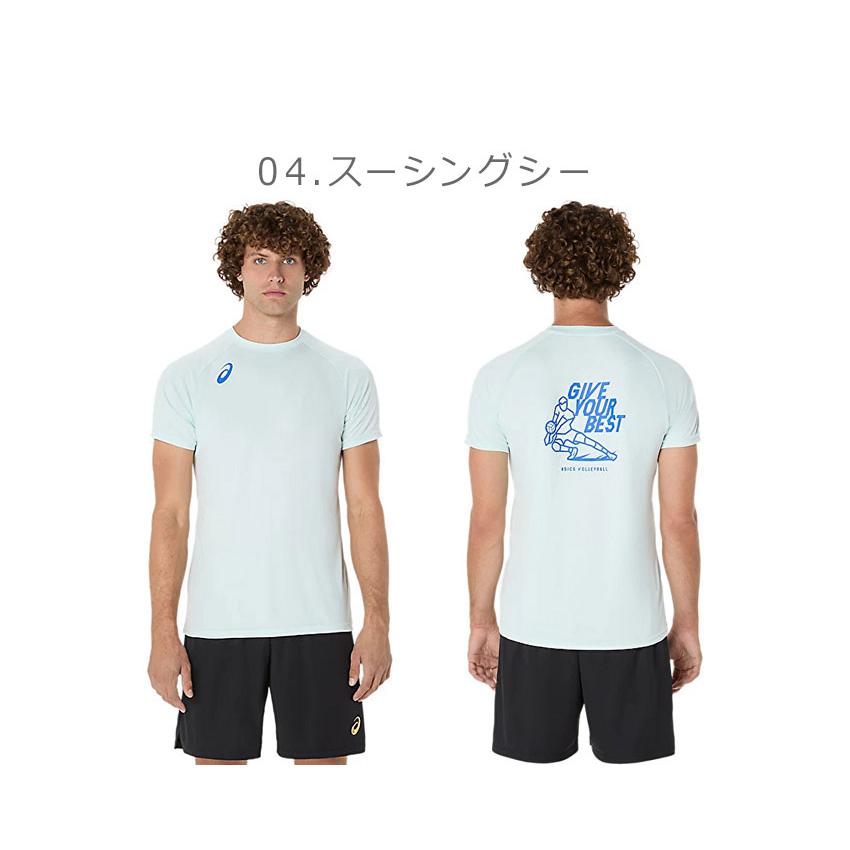ASICS（アシックス） （ネコポス配送） アシックスTシャツ メンズ