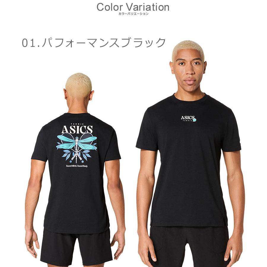 ASICS（アシックス） （ネコポス配送） アシックスTシャツ メンズ