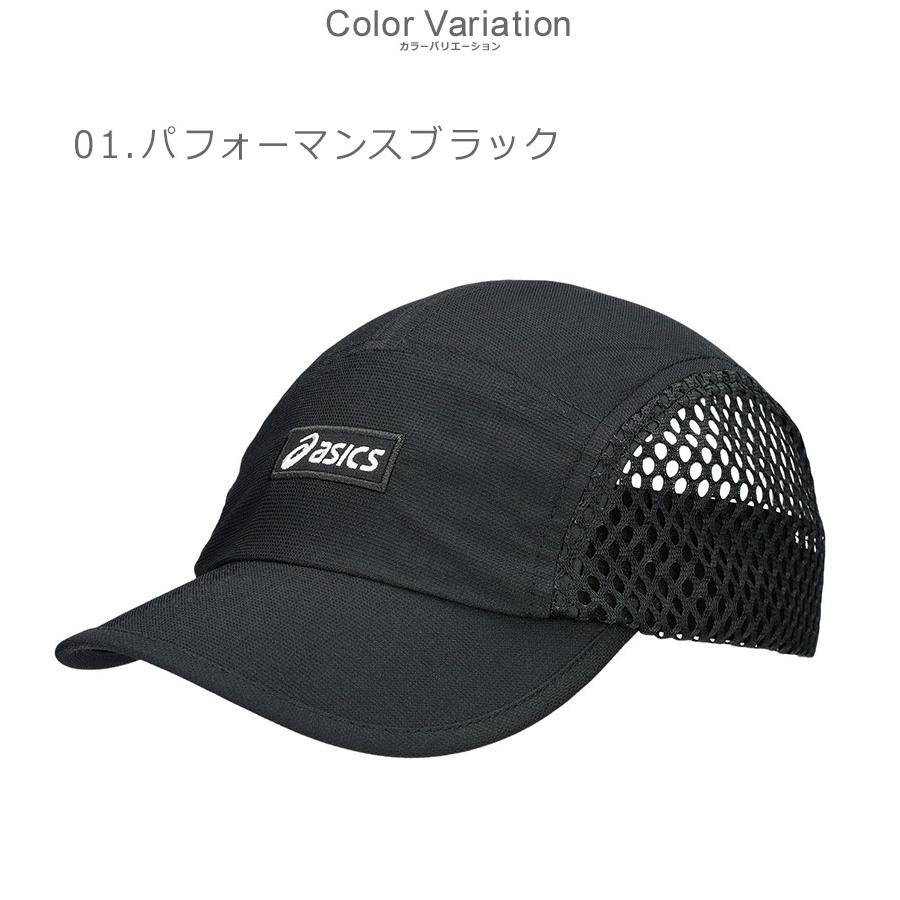 ASICS（アシックス） （ネコポス配送） 帽子 メンズ レディース ASICS