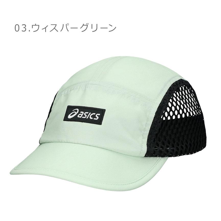 ASICS（アシックス） （ネコポス配送） 帽子 メンズ レディース ASICS