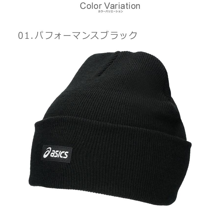 ASICS（アシックス） ニット帽 メンズ レディース ASICS 3033C190