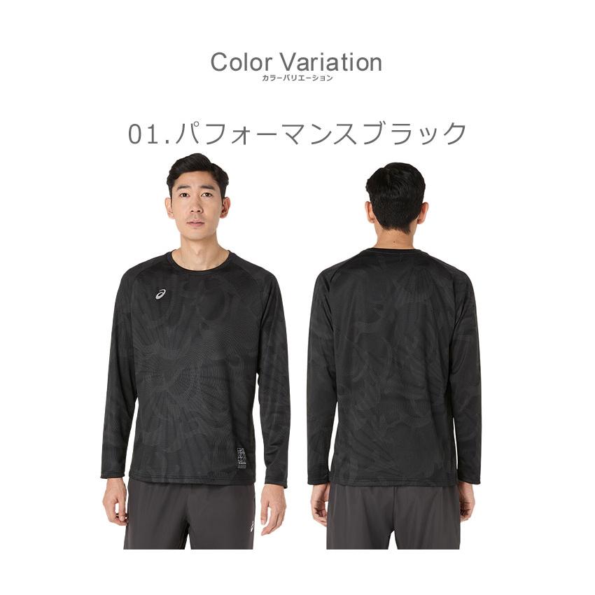 ASICS（アシックス） 長袖Tシャツ メンズ ASICS 2031F162 ブラック 黒