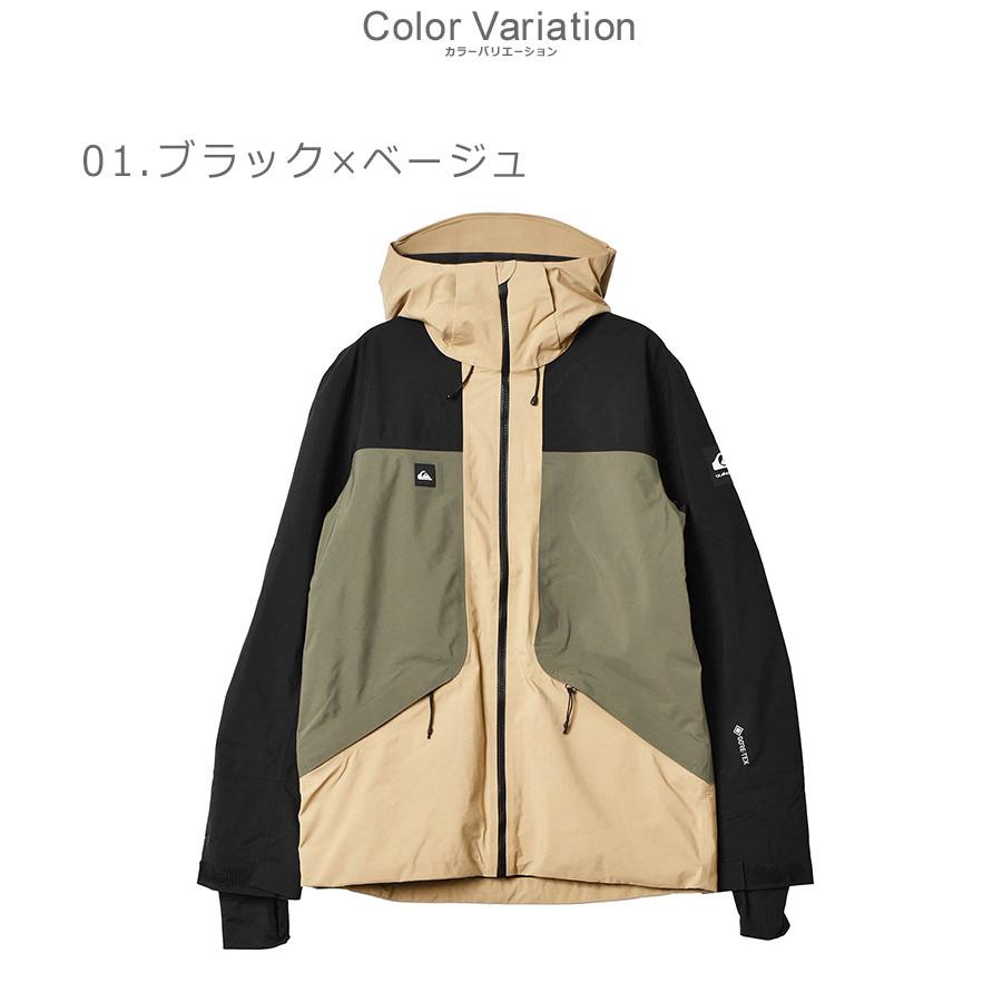Quiksilver 送料無料 クイックシルバー スノージャケット