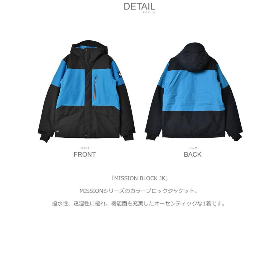 Quiksilver クイックシルバー ジャケット メンズ MISSION BLOCK JK