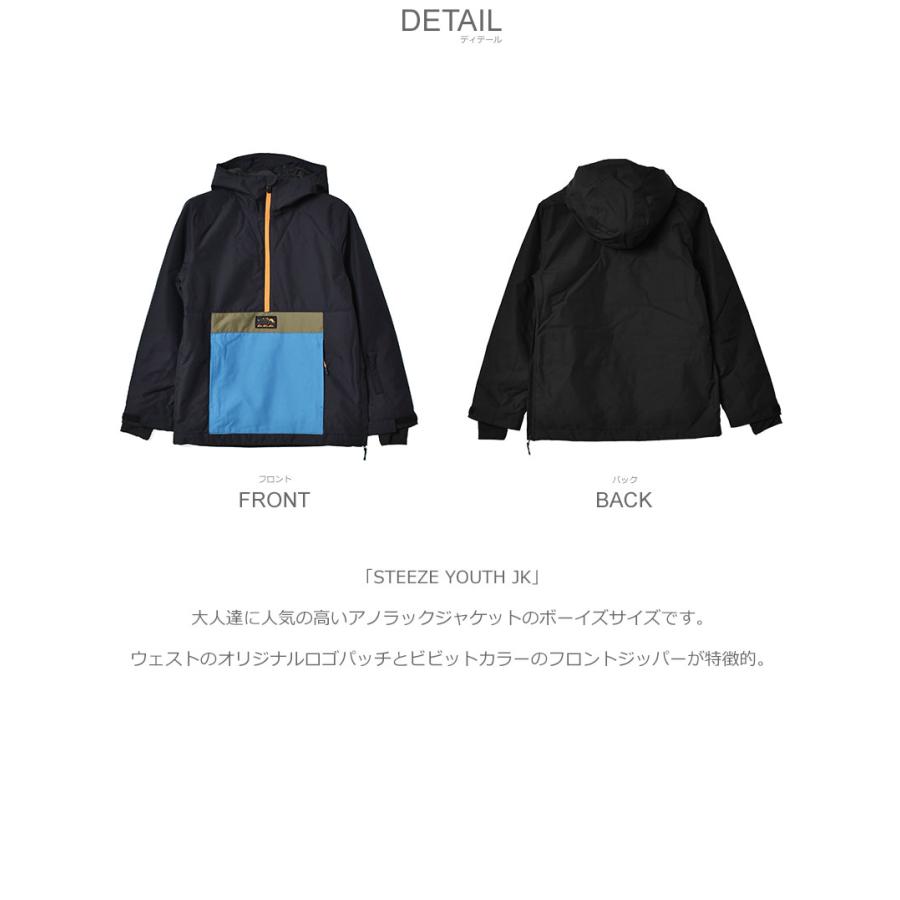 Quiksilver（クイックシルバー） ジャケット キッズ ジュニア 子供