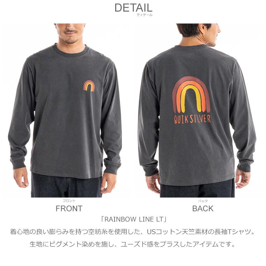 Quiksilver（クイックシルバー） Tシャツ メンズ RAINBOW LINE LT