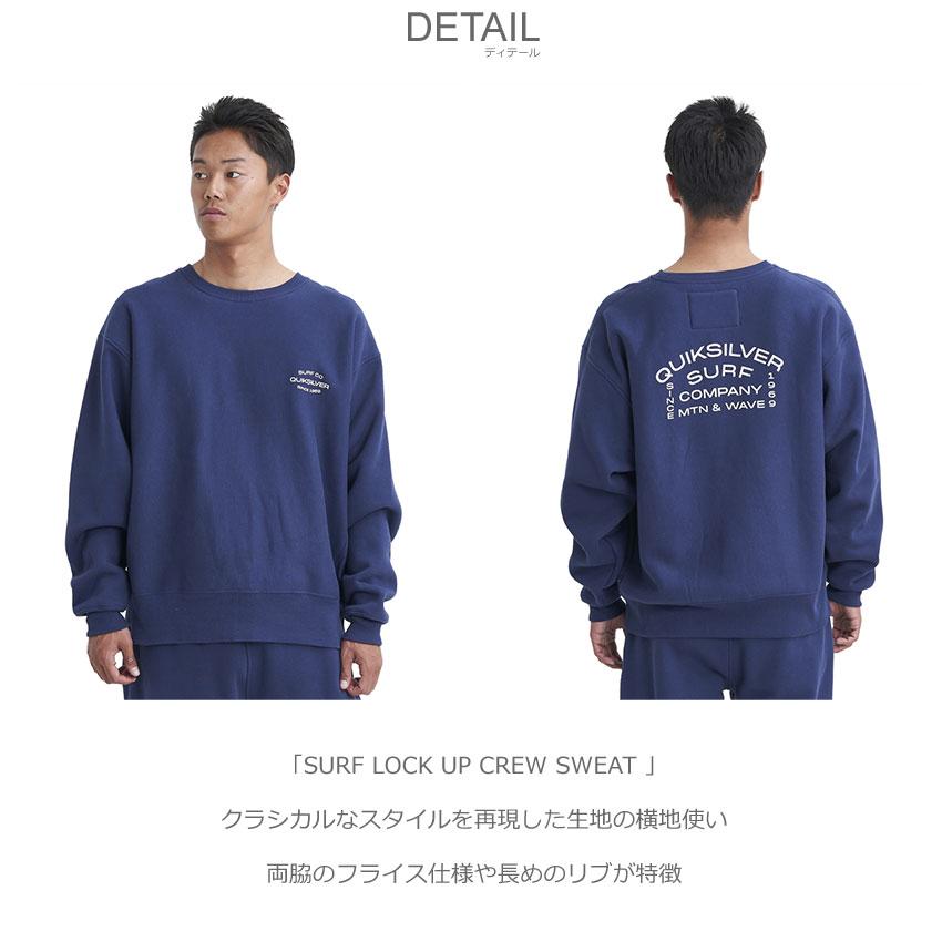 クイックシルバー スウェット メンズ QUIKSILVER QPO234063 グレー グリーン 緑 ネイビー 紺 ブラック 黒 ウエア トップス スエット スウェット トレーナー｜z-mall｜11