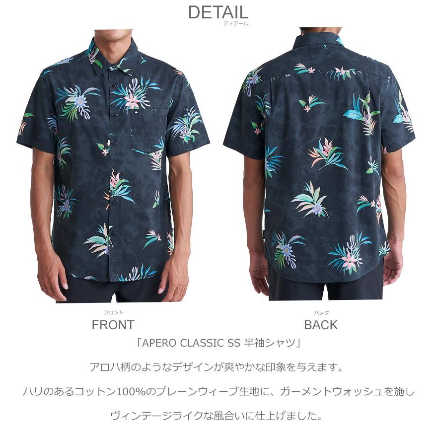 Quiksilver（クイックシルバー） 半袖シャツ メンズ QUIKSILVER
