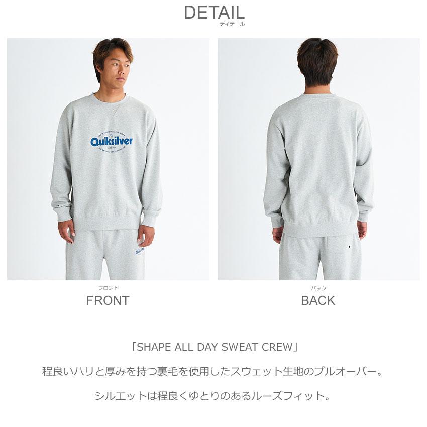 Quiksilver（クイックシルバー） スウェット メンズ QUIKSILVER