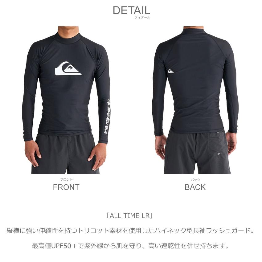 Quiksilver（クイックシルバー） （ネコポス配送） ラッシュガード 