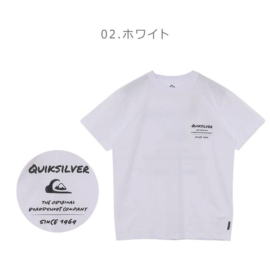 Quiksilver（クイックシルバー） 【ネコポス配送】 半袖Tシャツ メンズ
