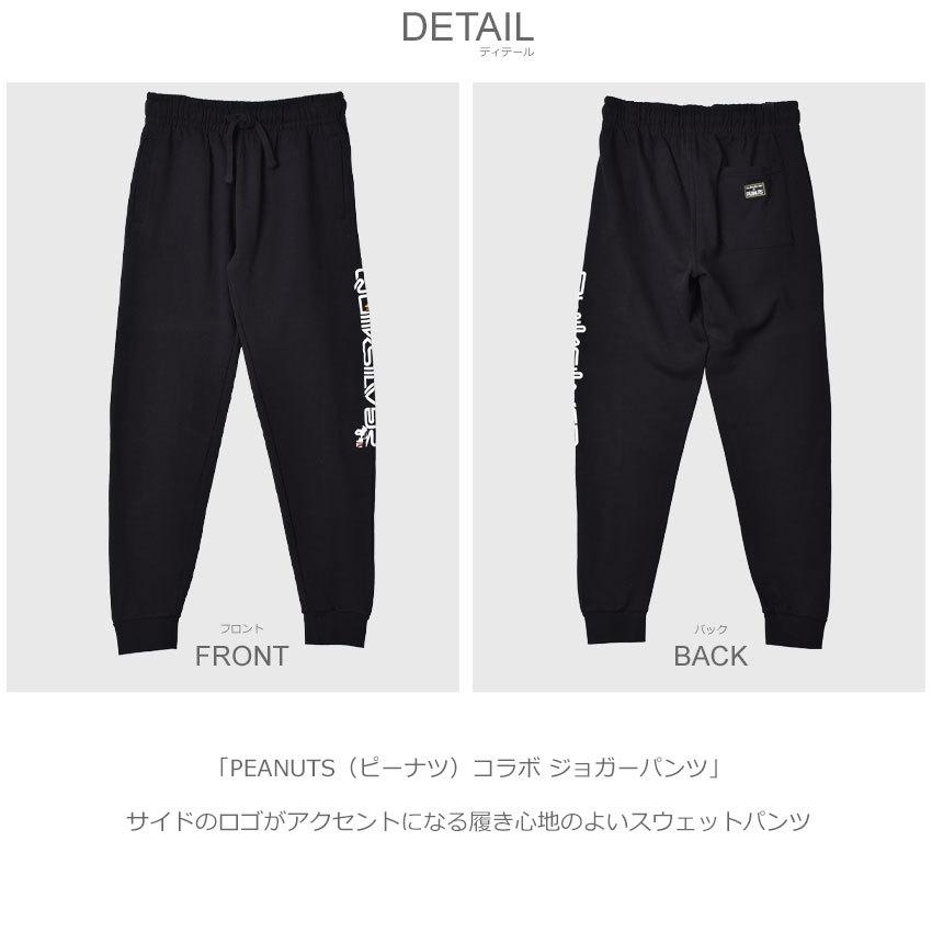 Quiksilver（クイックシルバー） ジョガーパンツ メンズ ピーナツ