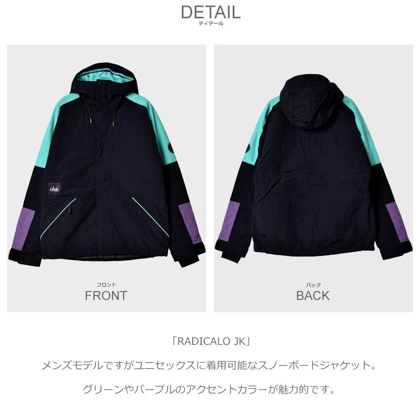 Quiksilver（クイックシルバー） ジャケット メンズ RADICALO JK