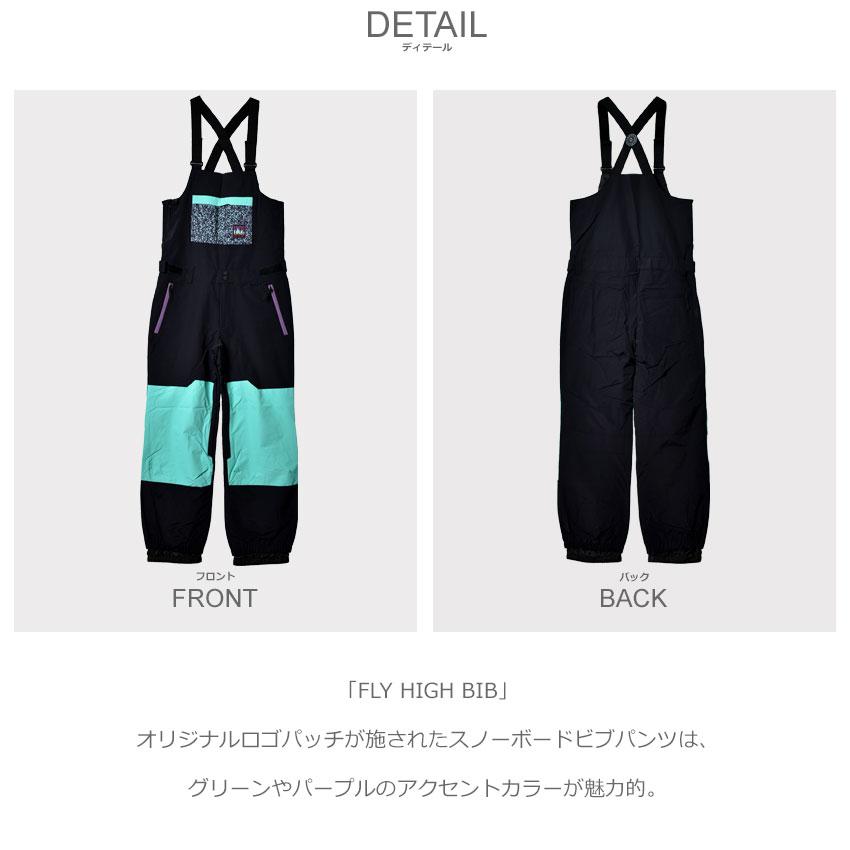 Quiksilver（クイックシルバー） ビブパンツ メンズ FLY HIGH BIB