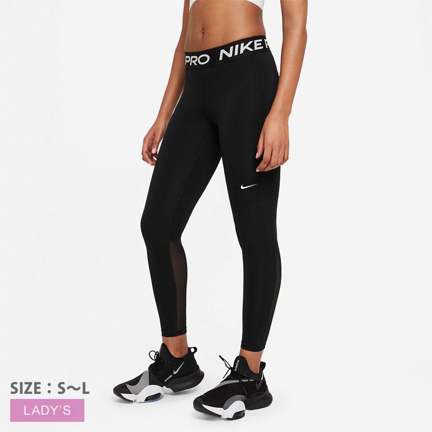 NIKE（ナイキ） （ネコポス配送） プロ タイツ レディース NIKE CZ9780