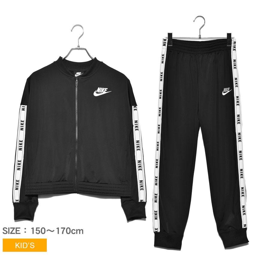 ナイキ ジャージセット Yth ガールズ Tricot トラックスーツ Bv2769 キッズ ジュニア ブランド スポーツ 運動 子供 Nike Www Sunnyfriend Com Tw