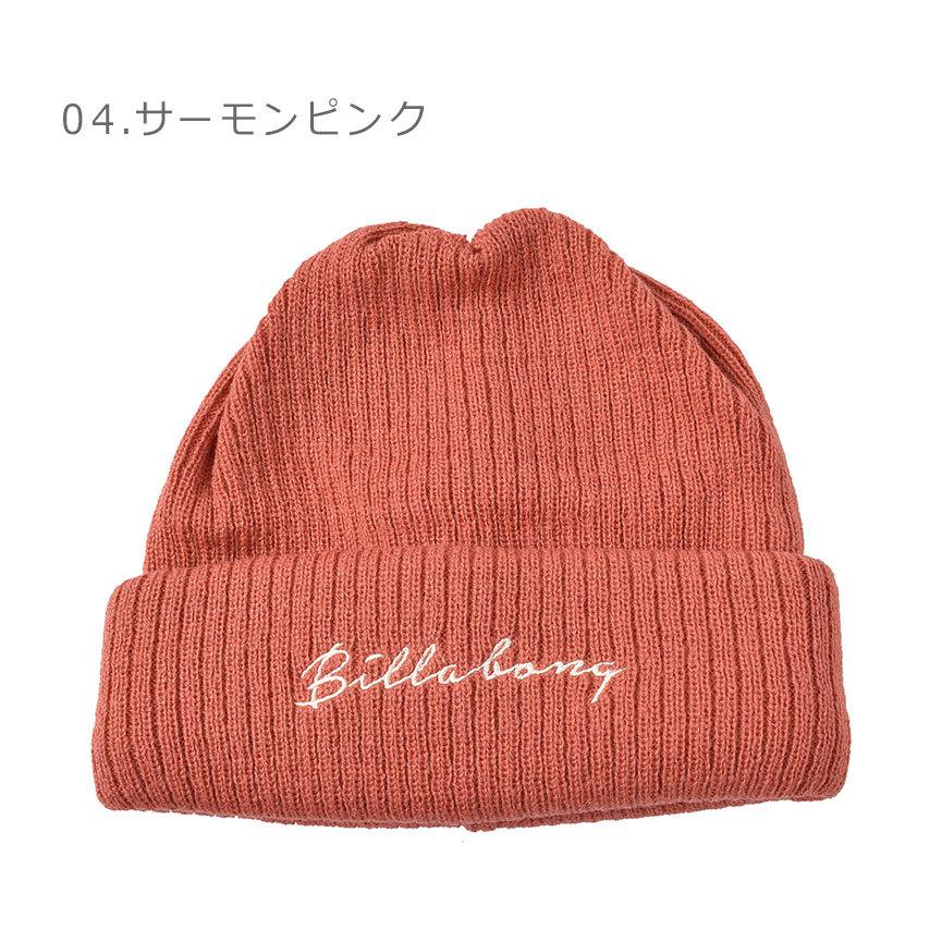 BILLABONG（ビラボン） （ネコポス配送） ニット帽 レディース 3WAY 