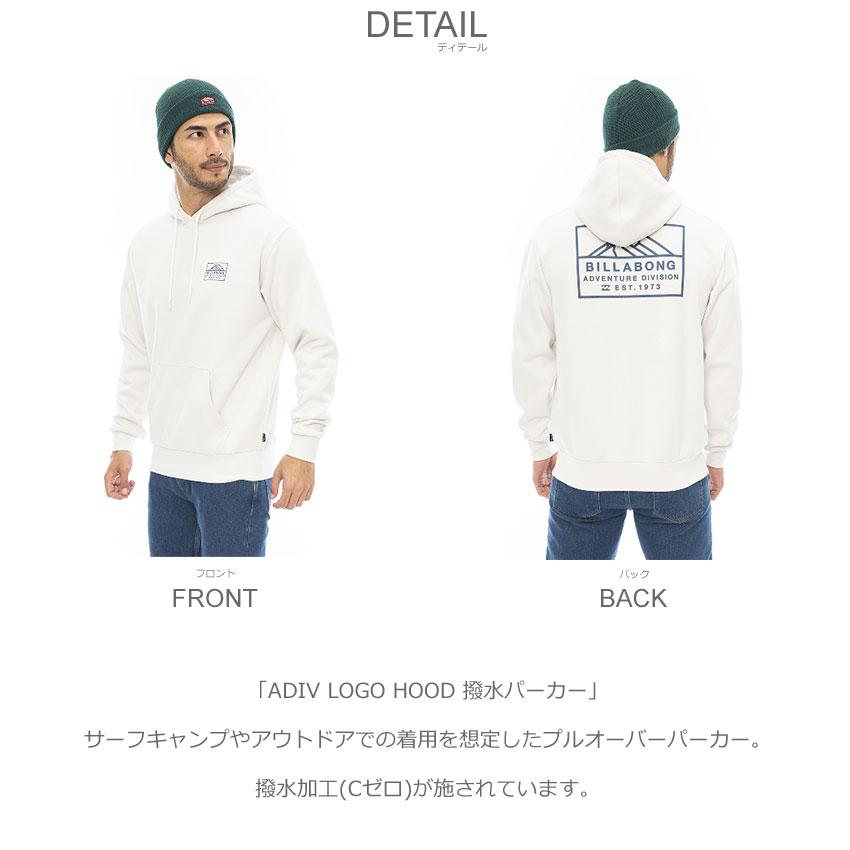 BILLABONG（ビラボン） パーカー メンズ ADIV LOGO HOOD 撥水パーカー