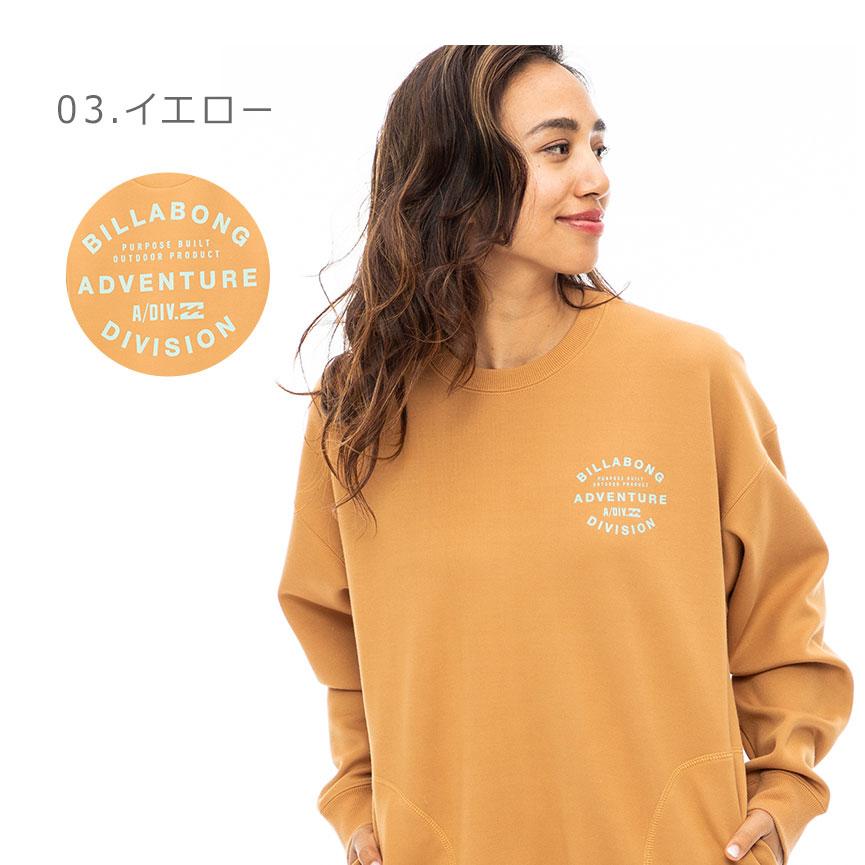 BILLABONG（ビラボン） トレーナー レディース BILLABONG BD014010 