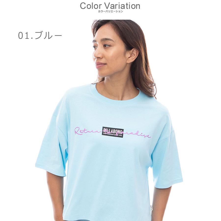 BILLABONG 【ネコポス配送】 ビラボン 半袖Tシャツ レディース 