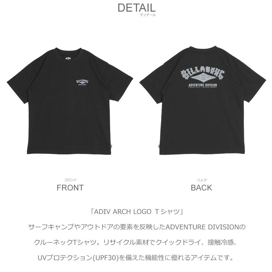 BILLABONG（ビラボン） （ネコポス配送） ビラボンTシャツ メンズ