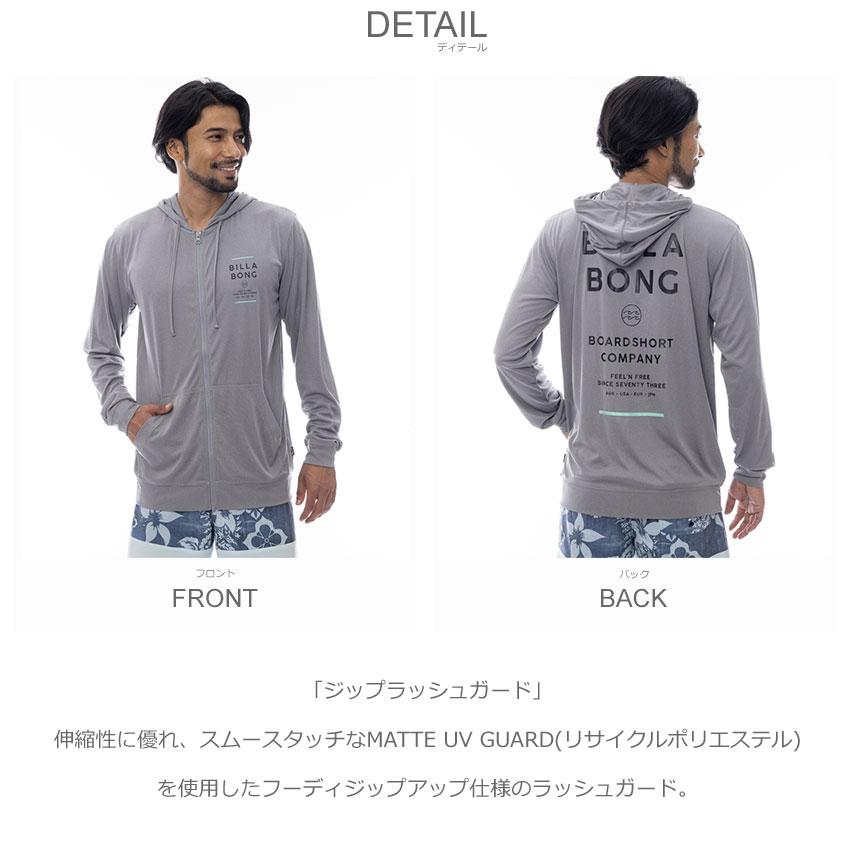 BILLABONG（ビラボン） ジップラッシュガード メンズ BILLABONG