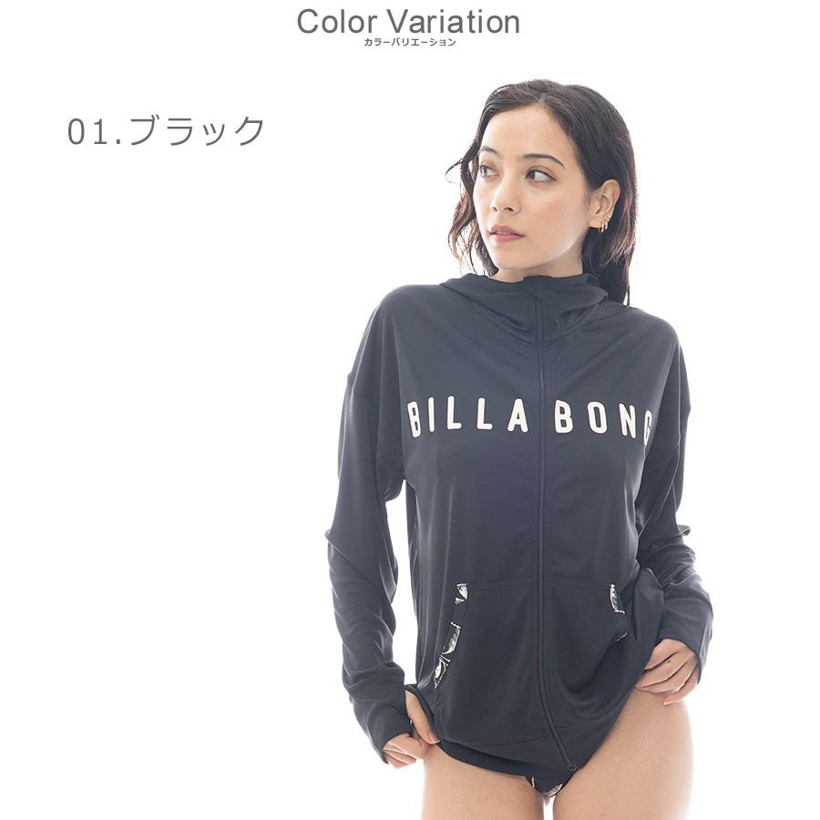 BILLABONG（ビラボン） ラッシュガード レディース ZIP UP HOODED