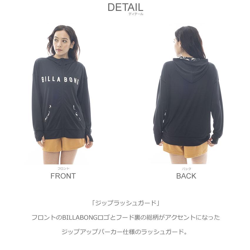 BILLABONG ビラボン ラッシュガード セットアップ BILLABONG（ビラボン） ラッシュガード ユーティリティ/水陸両用