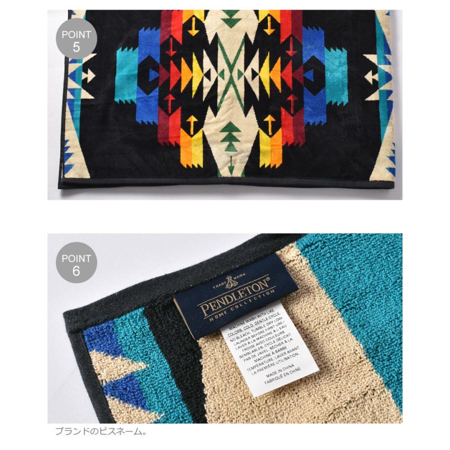 新品 ペンドルトン ジャガード タオル ブランケット ベルト付き XB242 楽天市場】ペンドルトン XB242 タオルフォーツー 【14