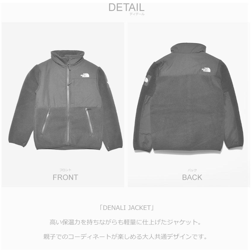送料無料 THE NORTH FACE ザ ノースフェイス ジャケット デナリ