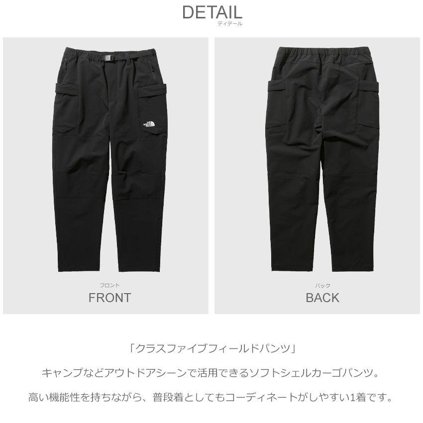 THE NORTH FACE ザ・ノース・フェイス ボトムス メンズ クラス