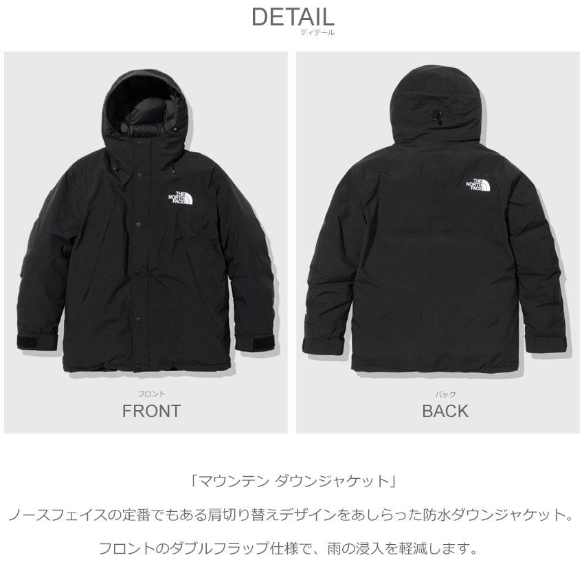THE NORTH FACE（ザ ノースフェイス） ダウンジャケット アウトドア