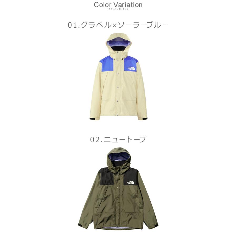 THE NORTH FACE（ザ ノースフェイス） レインジャケット メンズ