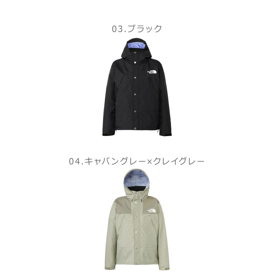 THE NORTH FACE（ザ ノースフェイス） レインジャケット メンズ