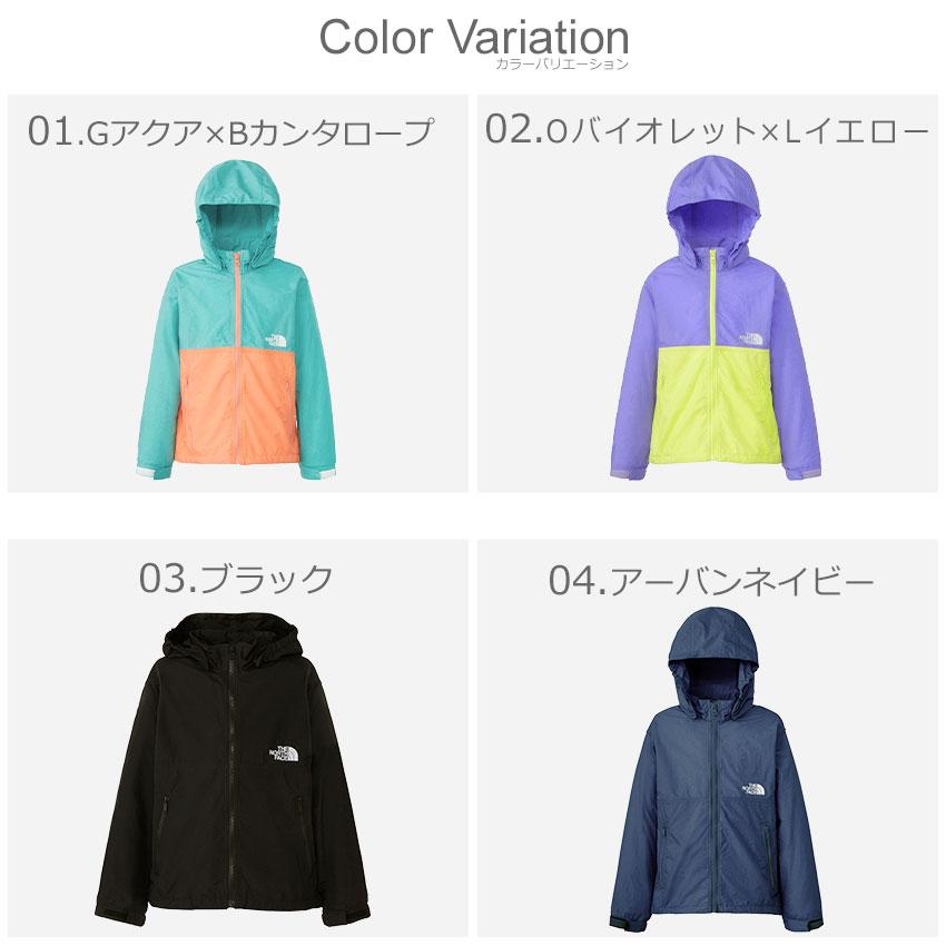 THE NORTH FACE（ザ ノースフェイス） ジャケット キッズ THE NORTH