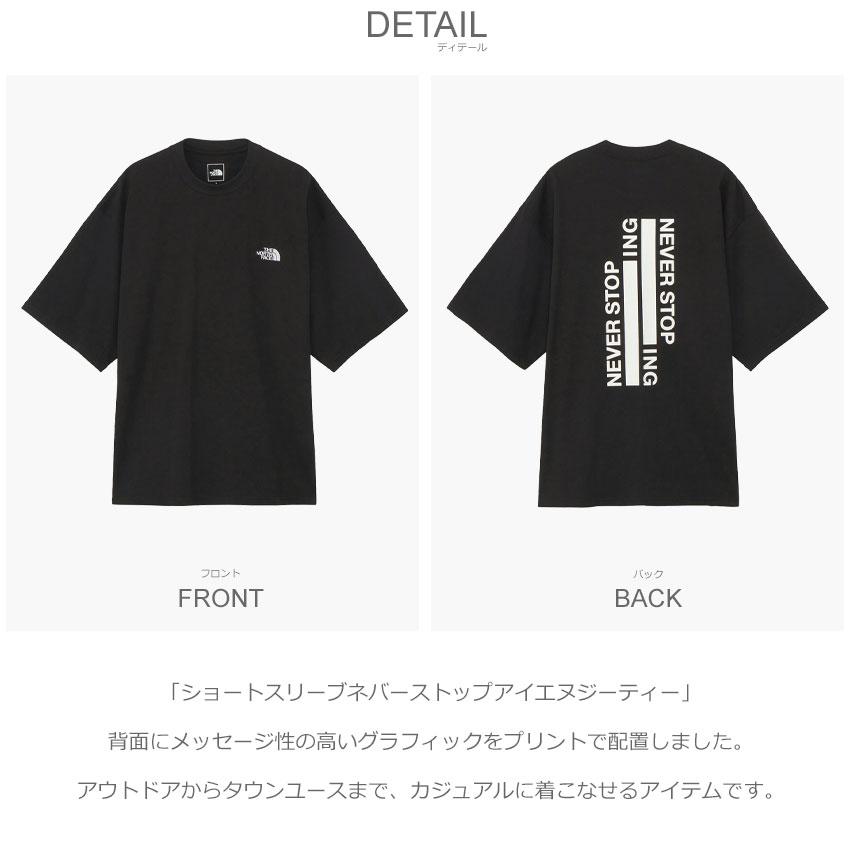 THE NORTH FACE（ザ ノースフェイス） 半袖Tシャツ メンズ レディース