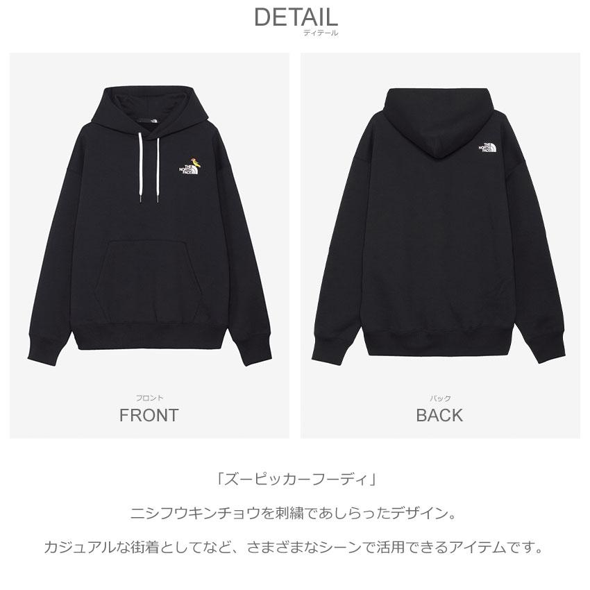 THE NORTH FACE（ザ ノースフェイス） パーカー メンズ レディース THE