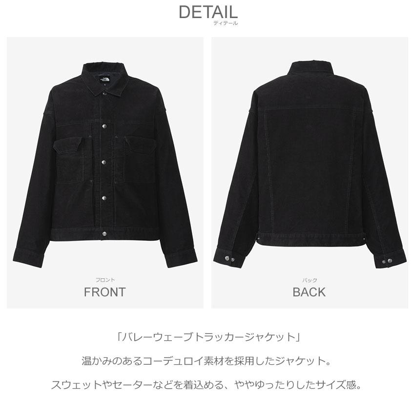 THE NORTH FACE（ザ ノースフェイス） コーデュロイジャケット メンズ