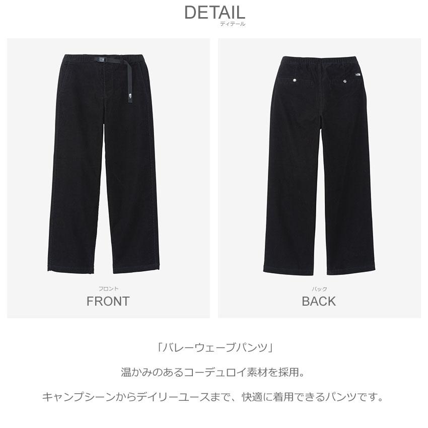 【激レア】THE NORTH FACE スキーウェア　パンツ　コーデュロイ　黒 激レア】THE NORTH FACE スキーウェア パンツ コーデュロイ 黒 楽天