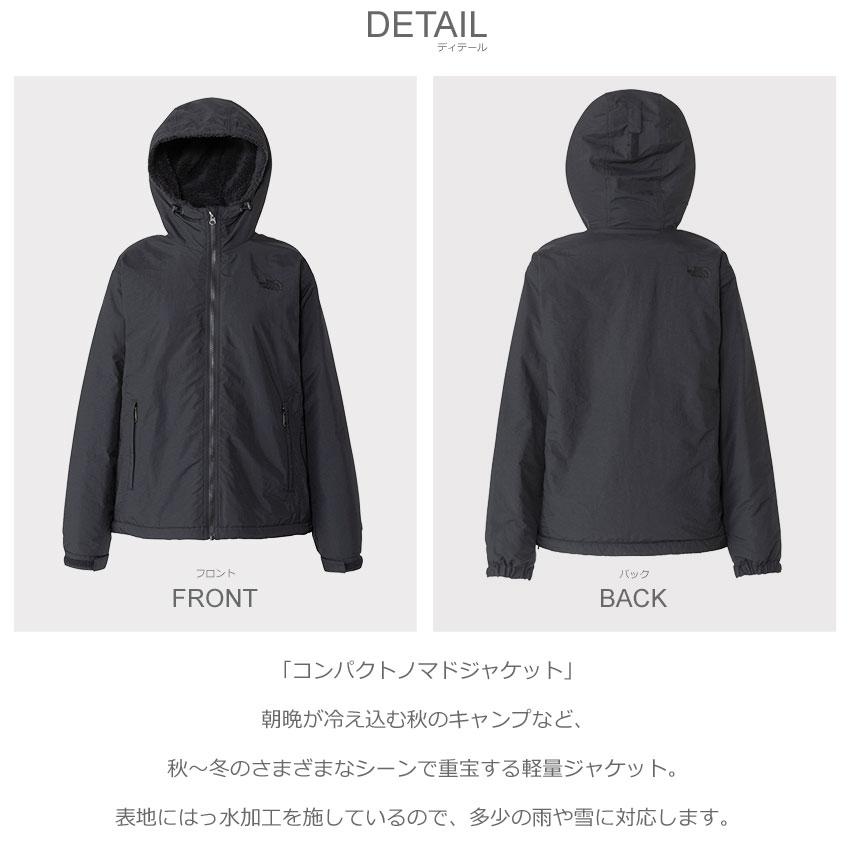 THE NORTH FACE（ザ ノースフェイス） ジャケット レディース THE