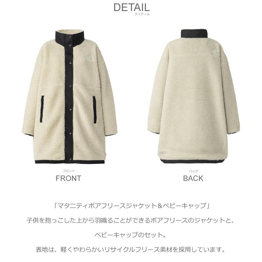 THE NORTH FACE×Taylor design ザ・ノース・フェイス フリース