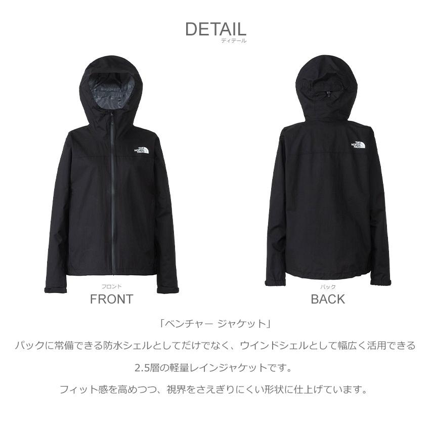 THE NORTH FACE（ザ ノースフェイス） レインジャケット レディース
