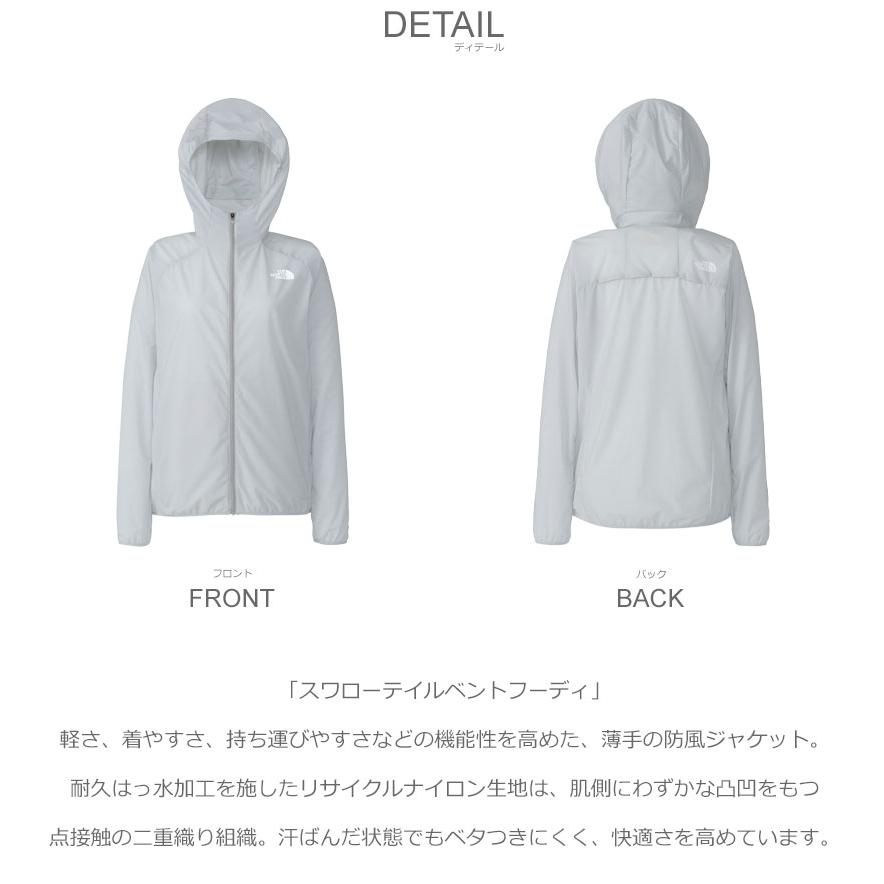 THE NORTH FACE（ザ ノースフェイス） （ネコポス配送） ジャケット